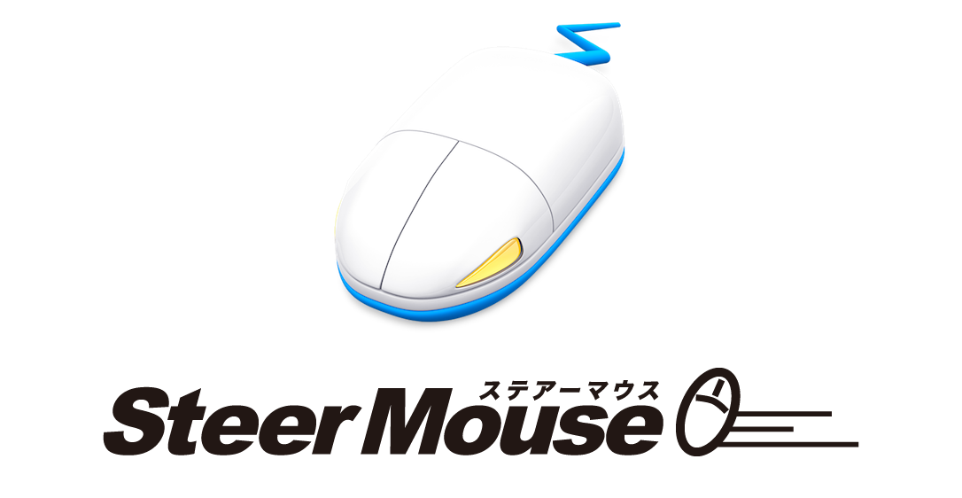 steermouse mac download free steermouse mac download free